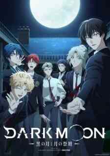 Dark Moon Tsuki No Saidan Dub