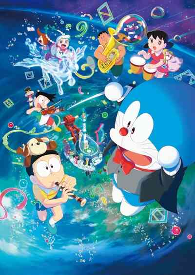 Doraemon Movie 43: Nobita no Chikyuu Symphony