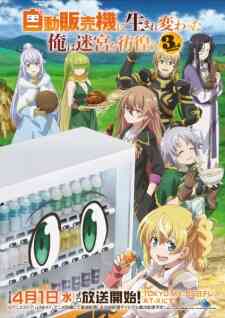 Reborn as a Vending Machine, I Now Wander the Dungeon Season 3 (Dub)