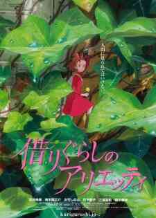 Karigurashi no Arrietty