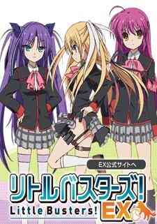 Little Busters!: EX 