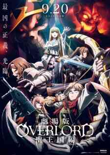 Overlord Movie 3: Sei Oukoku-hen (Dub)