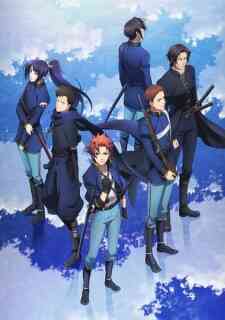 Peace Maker Kurogane 2 Yuumei