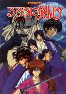 Rurouni Kenshin: Shin Kyoto Hen (Dub)