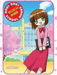 Sensei no Ojikan: Doki Doki School Hours OVA (Dub)